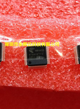 供应液晶屏芯片全新现货NT68167FG QFP-64质量保证