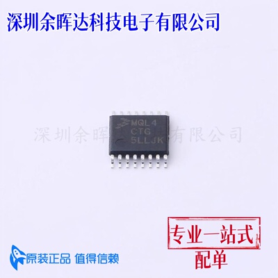 MC9S08QL4CTG |原装TSSOP-16IC MCU 8BIT 4KB FLASH 16TSSOP