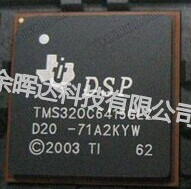 100%全新正品TMS320C6415TZLZ7 TMS320C6415TZLZ8现货即拍即发