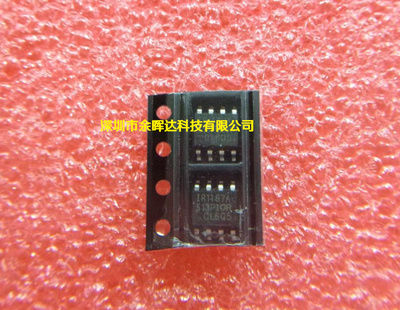 供应全新现货IR1167ASTRPBF IR1167A SOP8质量保证