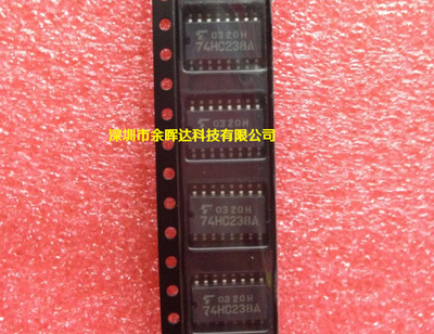 供应全新原装TC74HC238AF 74HC238A SOP16价格优势，质量保证