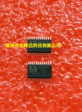 供应音频功放芯片全新原装NS4215 TSSOP24质量保证