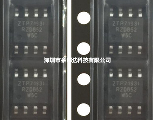 全新进口原装正品ZTP7193SI ZTP7193 SOP8 电源芯片