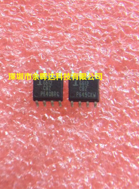 供应全新现货ISL6612CBZ 6612CBZ SOP-8质量保证