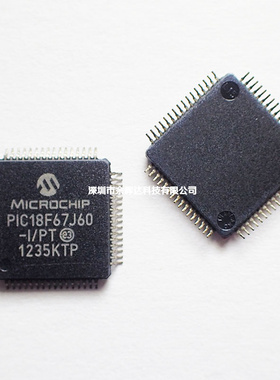 PIC18F67J60-I/PT 67J50 TQFP-64 薇芯8位单片机 全新原装正品