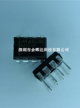 MAX538BCPA 数模转换器 538 MAX538 DIP-8 全新 热卖质量保证