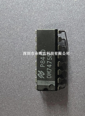 原装正品 DM7476N DM7475N 集成直插DIP-16脚芯片