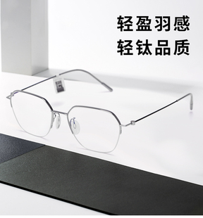 V牌眼镜框男女半框时尚超轻素颜可配近视防蓝光V007T