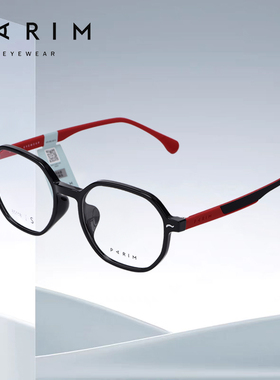 PARIM派丽蒙多边形青少年眼镜架小脸板材质感简约大方高中生85118
