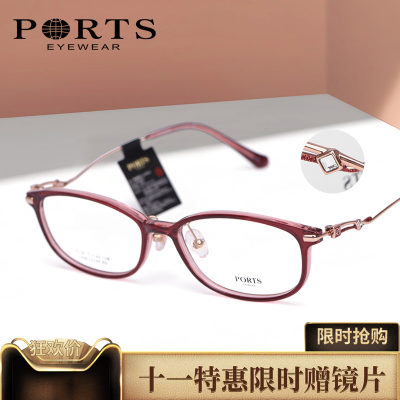 PORTS宝姿全框近视眼镜架