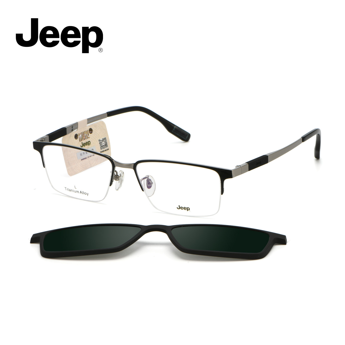 JEEP吉普男士眼镜架近视半框钛架大脸宽脸偏光太阳磁吸套镜T7117