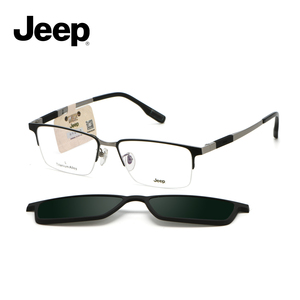 吉普JEEP偏光磁吸两用男商务镜架