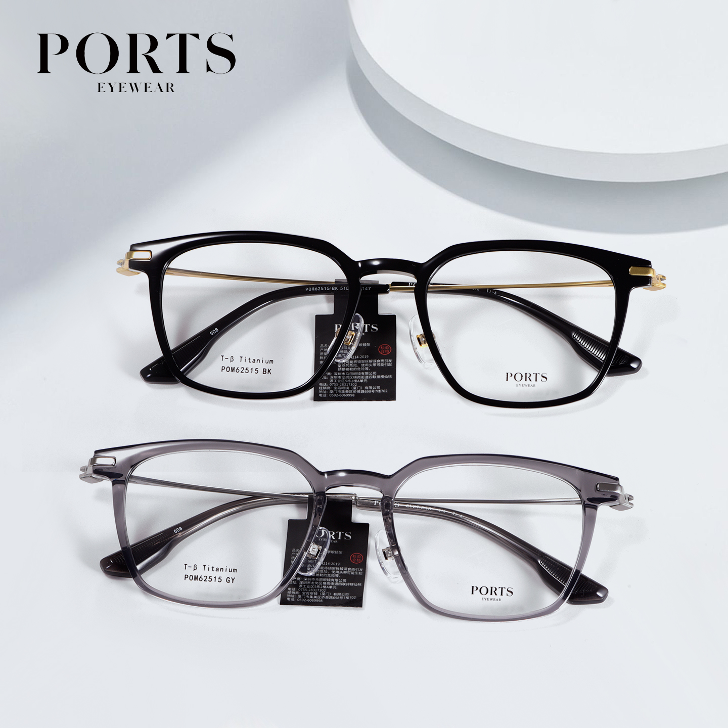 PORTS新款钛眼镜框黑框金饰商务时尚方框男显瘦近视镜架POM62515