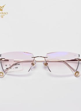 万金宝珍珠无框眼镜框女纯钛超轻奢华气质镜架近视定制度数85131
