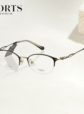 PORTS半框小框近视眼镜架小脸型镜架高度数专用镜架显薄POF22533