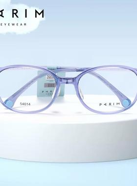 PARIM派丽蒙儿童10-14岁椭圆近视眼镜框超轻弹力环抱式镜腿54014