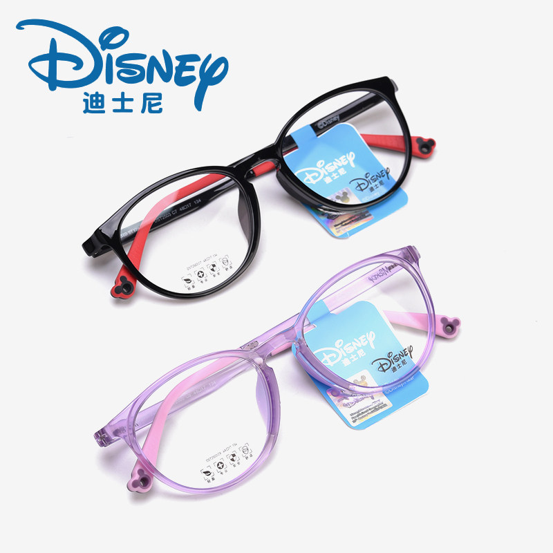 迪士尼7-12岁儿童圆框近视眼镜架男女童复古舒适镜框全框超轻2503