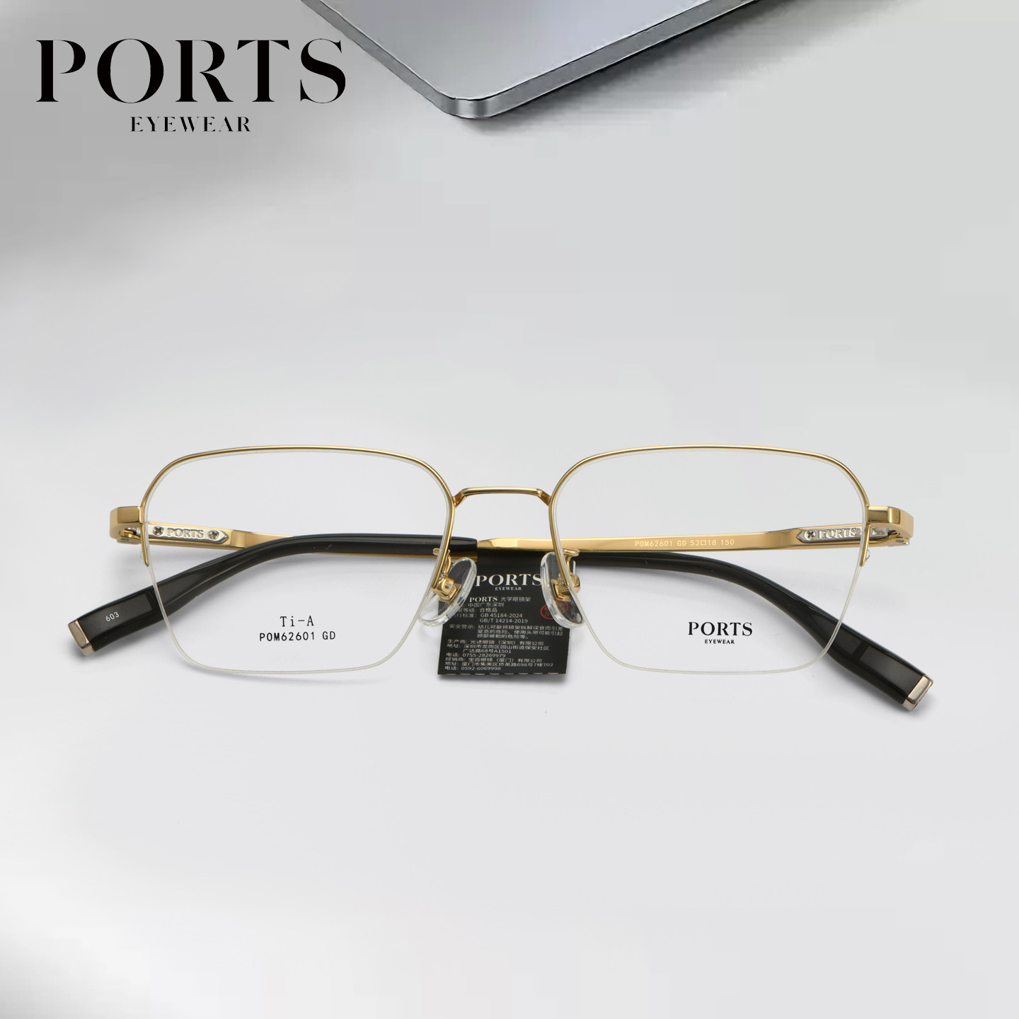 PORTS钛半框眼镜眉线框商务精英男士金色高端近视镜框架POM62601