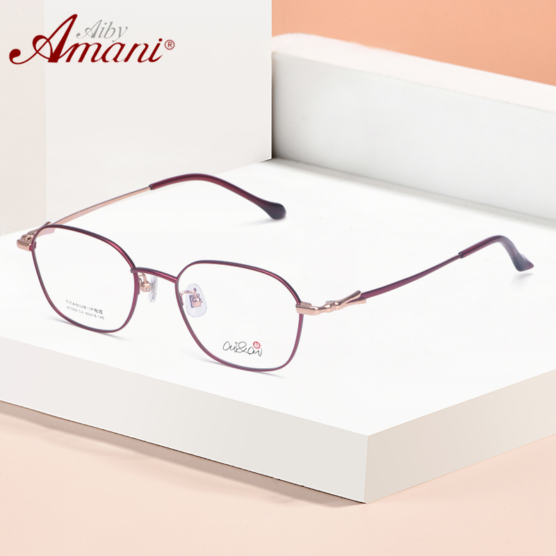 爱阿玛妮椭圆框渐进纯钛轻盈镜架
