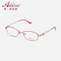 Ai by Amani爱阿玛妮近视眼镜架时尚全框轻盈舒适个性文艺风A7210