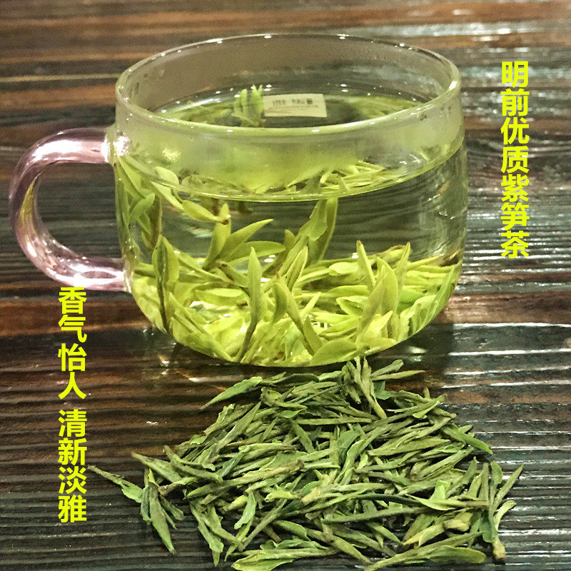 【浙北土特产店】2023新茶长兴紫笋茶绿茶明前茶高山茶50g