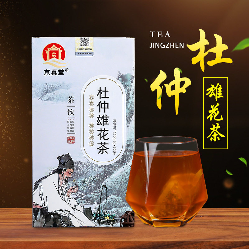 京真堂杜仲雄花茶男人参黄精桑葚养生茶