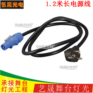 舞台灯光摇头光束灯230W350W295W 帕灯LED摇头灯显示屏电源线连接