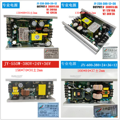 550W450W摇头光束灯电源板