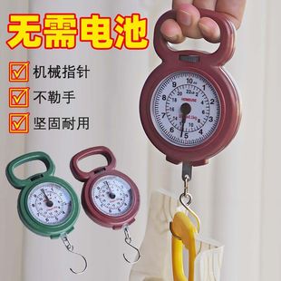 家用便携10公斤机械弹簧秤精准买菜秤口袋秤迷你便携式手提电子秤