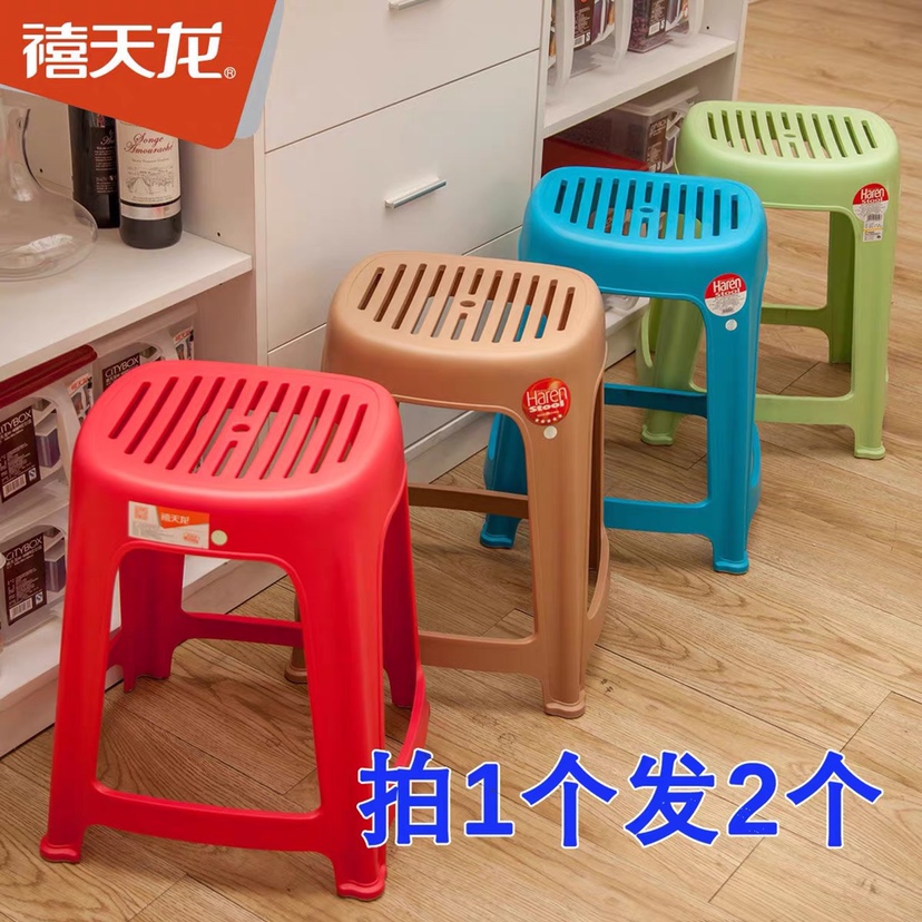 禧天龙塑料凳子餐桌椅子加厚家用成人高胶凳可叠放塑料椅换鞋板凳