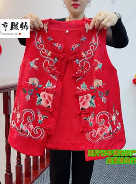 国风绣花复古盘扣开衫背心重工刺绣马甲民族女装中式新款立领坎肩