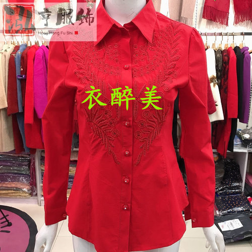 新款中老年女士长袖绣花镶钻衬衫纯色时尚百搭大码修身显瘦有弹力
