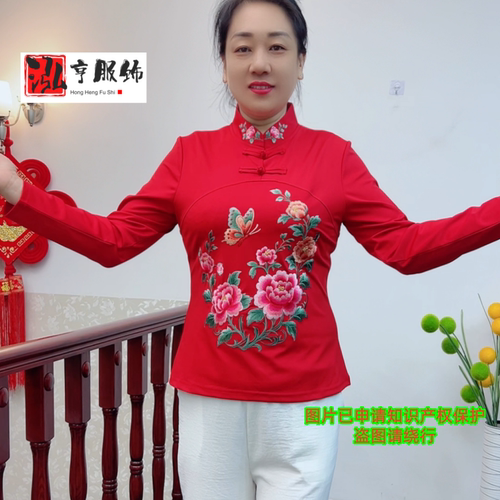 中老年春秋长袖T恤女新中式盘扣立领刺绣上衣大码宽松洋气打底衫
