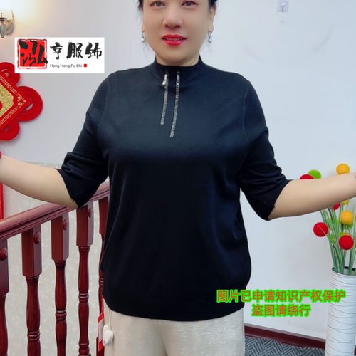 中年女士半高领中袖T恤上衣春秋大码宽松烫钻拉链薄款妈妈打底衫
