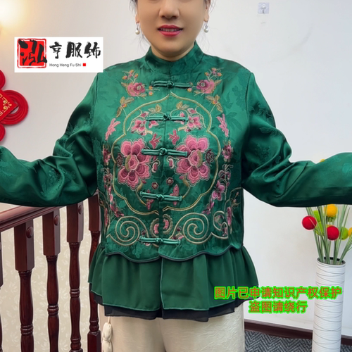 妈妈装新中式重工刺绣外套女春秋中老年国风盘扣立领唐装上衣