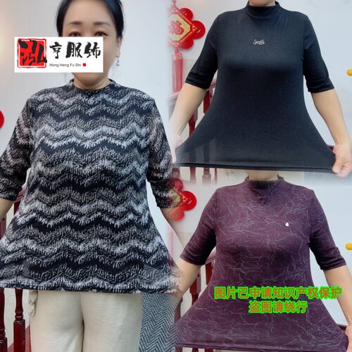 网纱中袖2026显瘦女上衣新款中年妈妈洋气打底修身小衫上衣