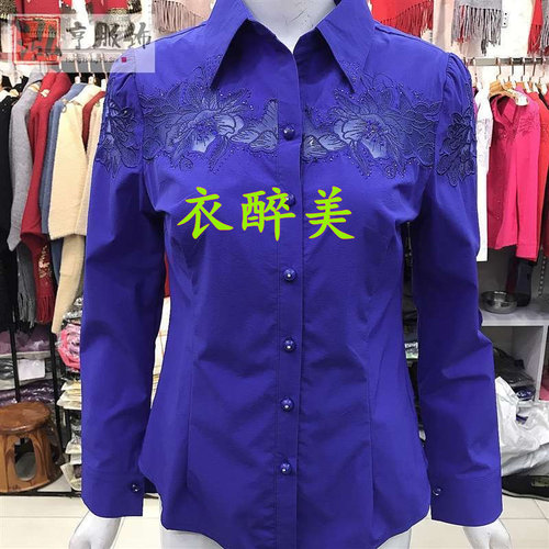 新款中老年女士长袖绣花镶钻衬衫纯色时尚百搭大码修身显瘦有弹力