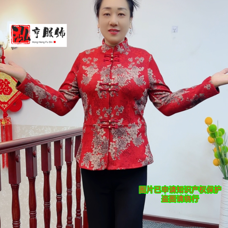 加绒春季新款民族风长袖上衣妈妈打底衫百搭有弹力女士中国风修身