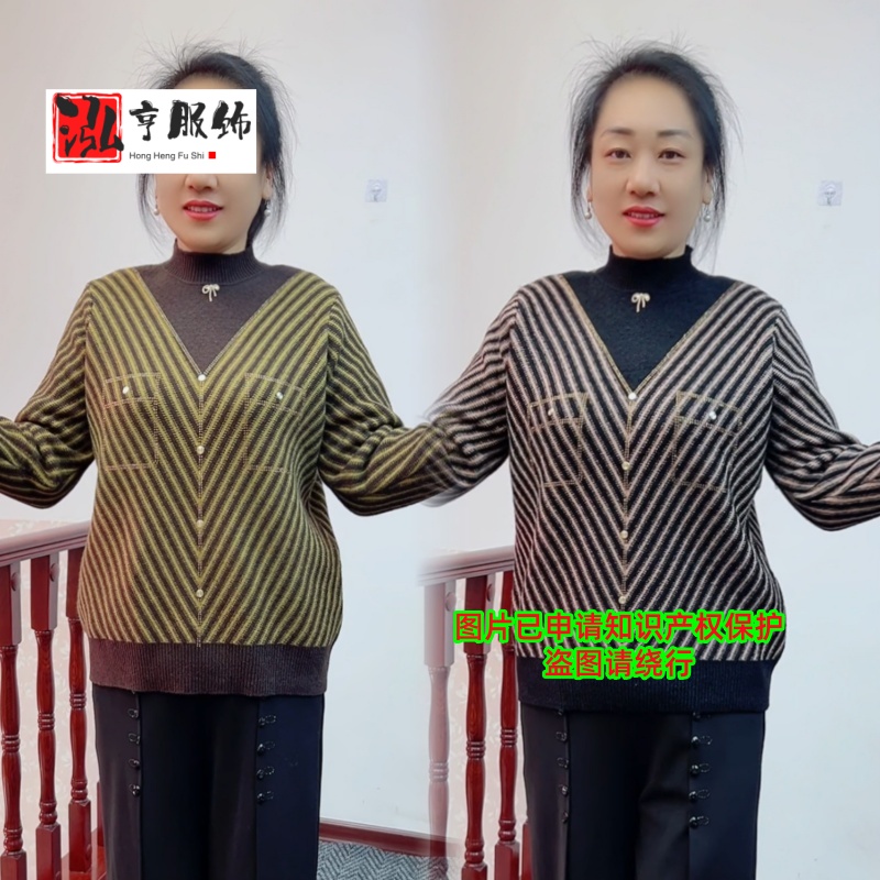加厚新款妈妈宽松两件针织毛衣秋冬打底针织衫中老年洋气保暖上衣