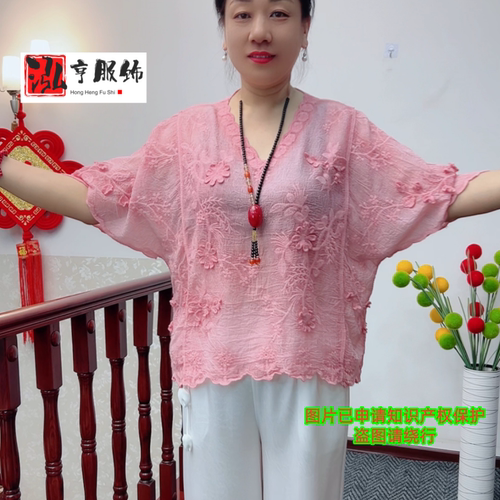 女士蝙蝠衫百搭宽松上衣2026夏季慵懒气质简约休闲大码女装