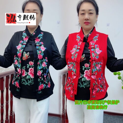 中老年妈妈春秋刺绣马甲女新中式盘扣立领红色背心大码民族风马夹