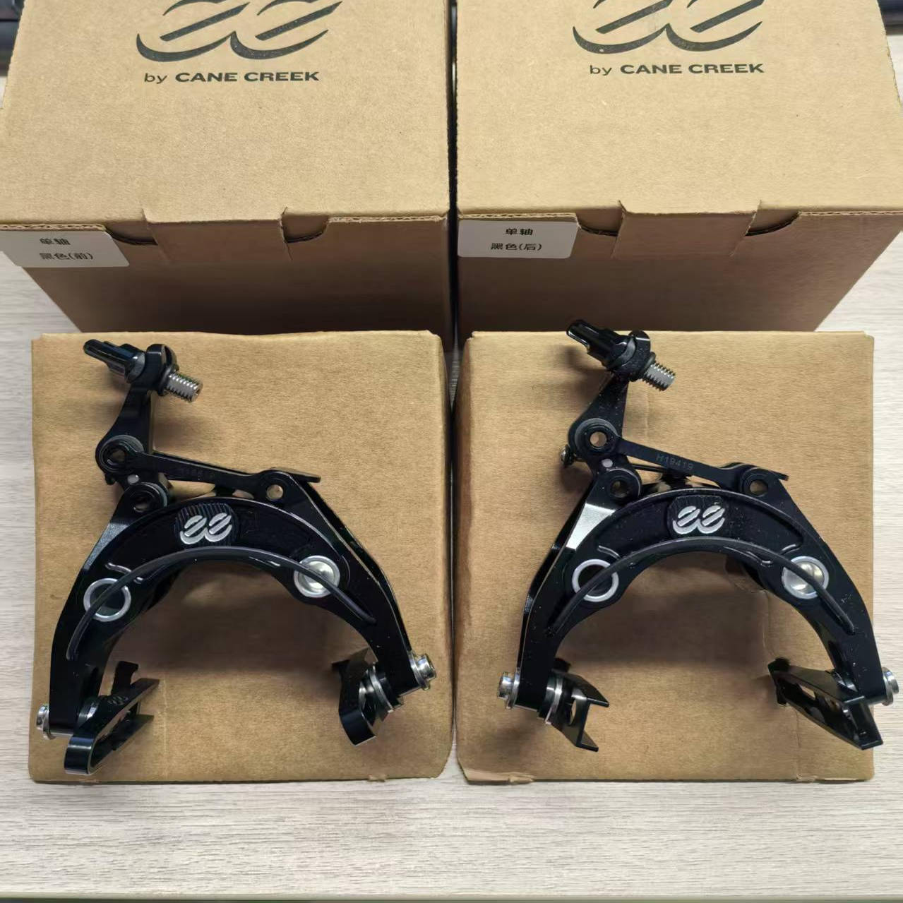 圈刹超轻EE夹器Cane Creek eeBrake G4 黑色单轴一对BEE0178+0179