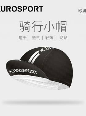 欧洲之星冰丝帽子夏秋季男女自行车骑行头盔内搭防晒头罩速干吸汗