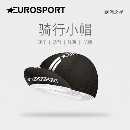 欧洲之星冰丝帽子夏秋季男女自行车骑行头盔内搭防晒头罩速干吸汗