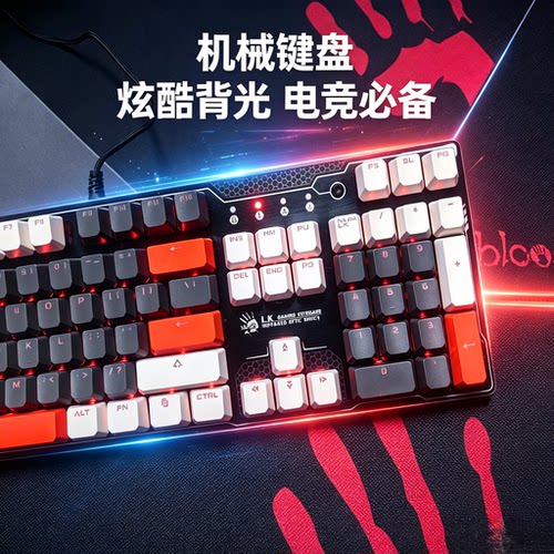 双飞燕f200q升级版 光轴机械键盘炫舞游戏键盘吃鸡怀旧青春版