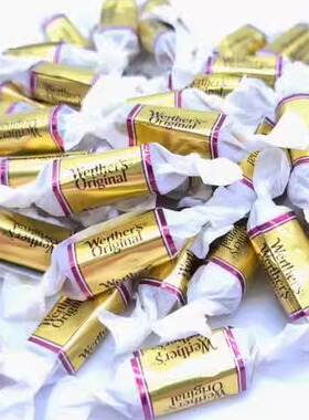 新品德国进口Werther's软太妃糖 进口焦糖味太妃糖软糖果散装半斤