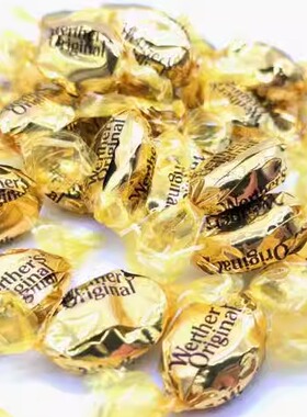 德国进口太妃糖 Werther'sOriginal香浓牛奶太妃硬糖喜糖散装半斤
