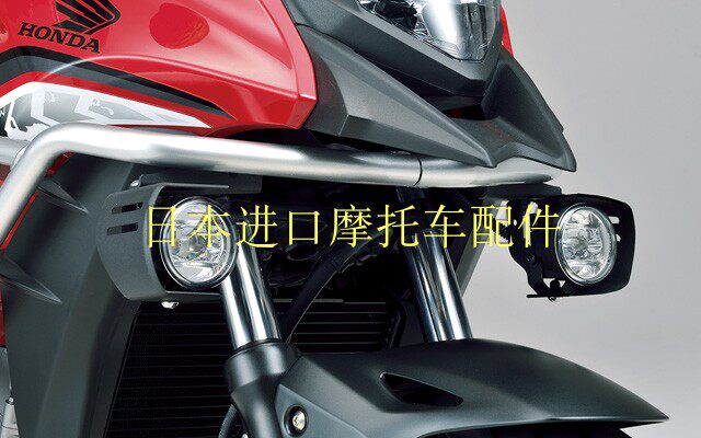HONDA本田官方改件本田xa摩托车保险杠