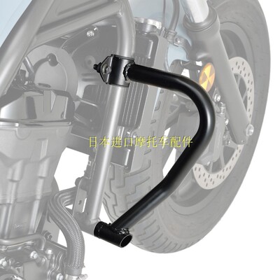 DAYTONA(戴通纳)引擎保杆 本田CM500叛逆者cm300改装防摔