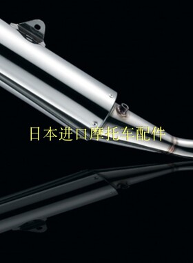 SP TADAO忠男全段排气 川崎klx230改装 头段 尾段